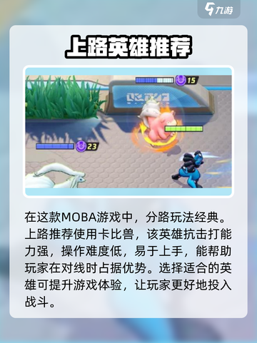 宝可梦大集结🔥最强宝可梦揭露，速来称霸对战！截图2