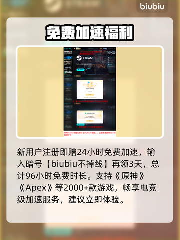🎮明末渊虚之羽帧率飙升秘籍！截图10