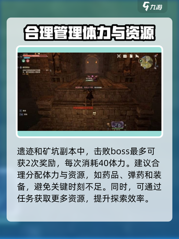 荒野起源🔥密室探索玩法大全，速来揭秘！截图5