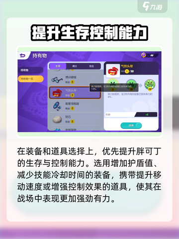 宝可梦大集结胖可丁怎么样介绍截图4