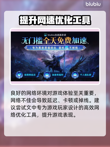 艾尔登法环黑夜君临✨全职业解锁条件大曝光！🔥截图3