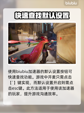 漫威争锋：快速开麦秘籍，引爆🔥战场！截图2