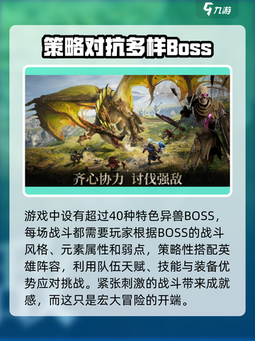 🔥《龙息神寂》出品公司大起底！游戏背后的神秘力量🎉截图4