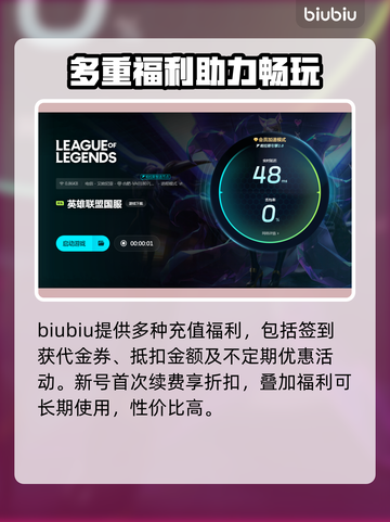 LOL网络延迟高🔥解决方法全攻略🎉截图5