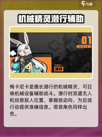无限大潜行怎么玩介绍截图4
