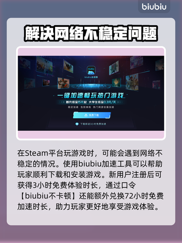 漫威争锋🔥超多平台任你玩！🎮截图3