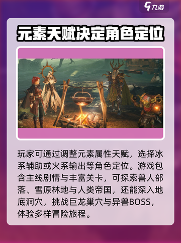 龙息神寂怎么进入测试服分享介绍截图4