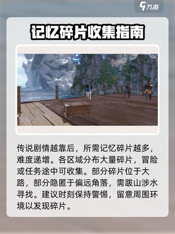 剑灵2💥传说剧情触发攻略来啦！🔥截图4