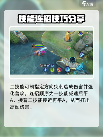 决胜巅峰🔥红乌鸦玩法超详细解析！🎉截图5