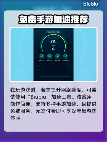 遇见龙2平民最强阵容🔥轻松上分！🐉截图4
