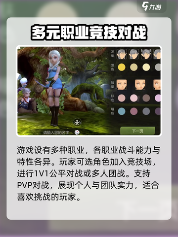 龙之谷世界值得玩吗介绍截图3