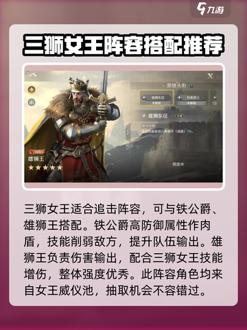 世界启元✨女王威仪卡池超详解来了！必看🔥截图3