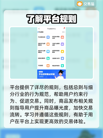 攻城掠地账号交易渠道大曝光！🔥安全可靠在这里👇截图3