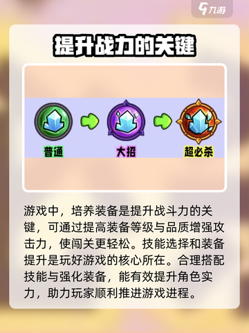 宫爆老奶奶家族篇好玩吗介绍截图4
