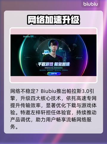 🔥双截龙再临PS5版容量曝光！🎮截图3