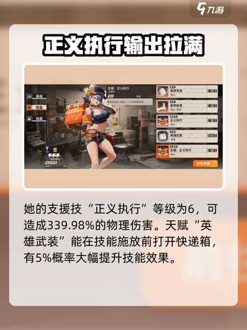 原神：新月同行蕾角色大揭秘💥截图4