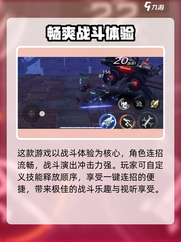 火柴人联盟3什么时候出介绍截图3