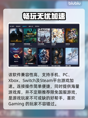 战神4掉帧？❌用这个加速器立马流畅！🚀截图6