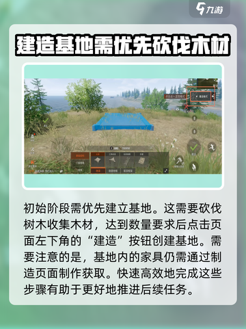 失控进化制作怎么玩介绍截图4