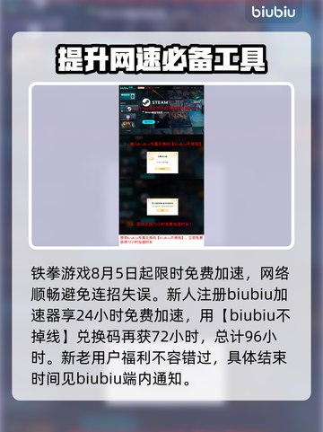 铁拳8🔥艾迪角色上线！技能全面解析💥截图4