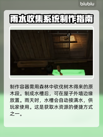 战国王朝🔥冰块快速获取方式大揭秘！💎截图3