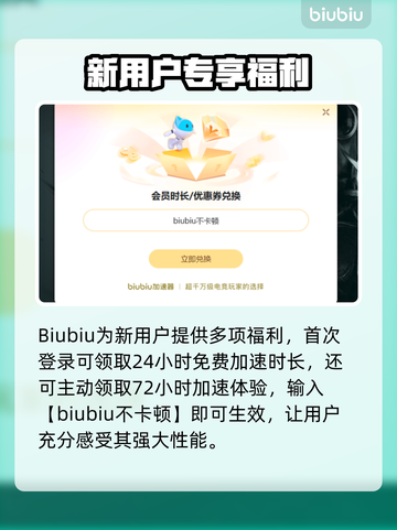 🎮无畏契约闪退？速用加速器解决！截图4