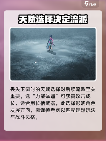 燕云十六声🔥超燃评测，游戏党必看！截图6