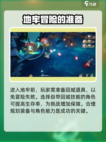 无尽梦回测试资格怎么获得介绍截图4