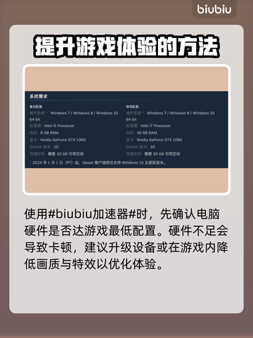 炮灰军团卡顿？这样解决立马流畅🔥🎮截图2