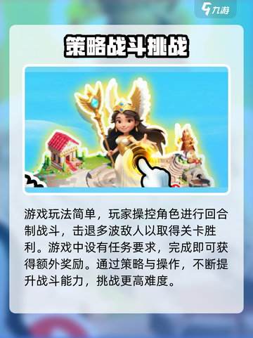 猫王争霸🔥超简单玩法揭秘，快来称霸游戏世界！截图3