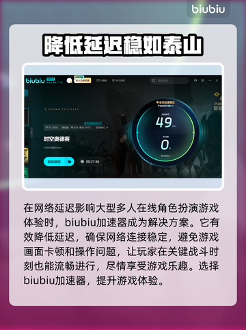 时空奥德赛测试时间🔥揭开游戏神秘面纱！💥截图3