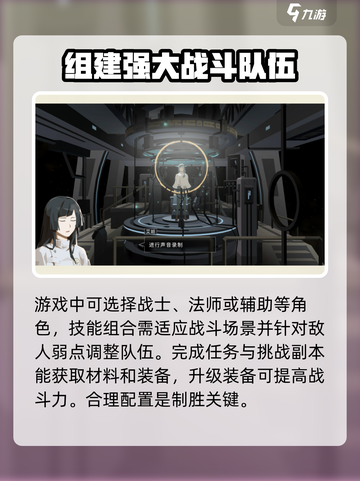 龙脉常歌🔥超全玩法攻略来袭！📌截图3