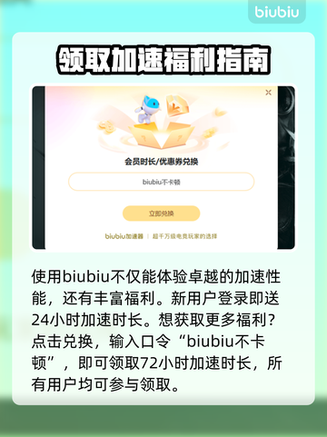  PUBG加速器推荐✅绝地求生流畅玩🔥截图4