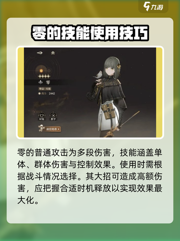 黑色信标零怎么玩介绍截图2
