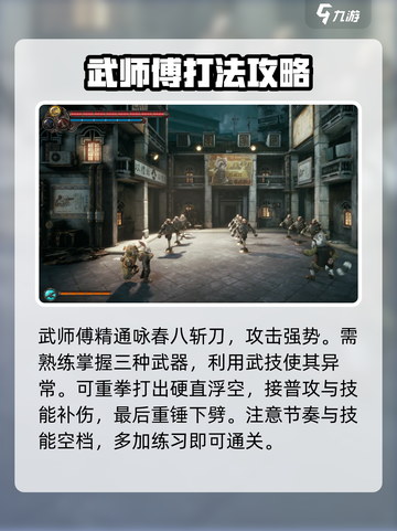 暗影火炬城dlc更新详解介绍截图3