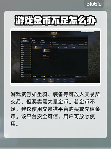 命运方舟装备交易秘籍🔥超简单方法分享！截图4