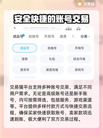 哈利波特魔法觉醒😎账号交易平台推荐🔥截图5