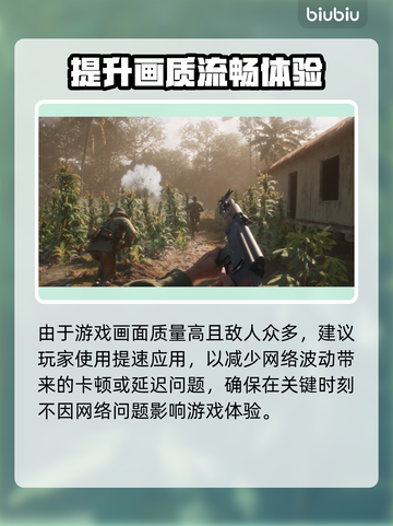 🔥《人间地狱越南》玩法曝光！💥截图3