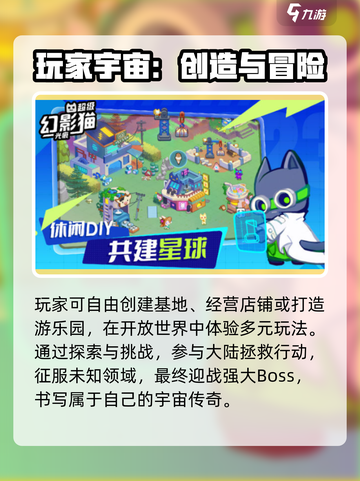 🎮超级幻影猫光痕兑换码大公开！✨截图4