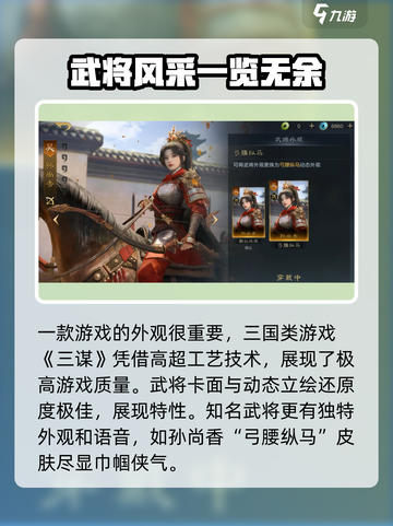 三国谋定天下🔥超燃玩法揭秘，不玩后悔！截图2