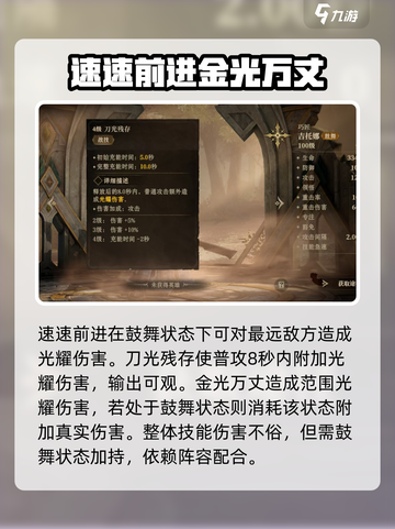 龙息神寂吉托娜怎么样介绍截图3