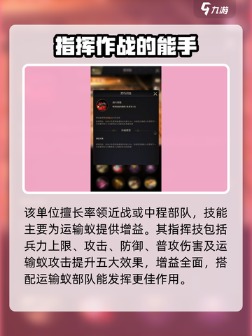 小小蚁国黑军蚁好不好介绍截图2
