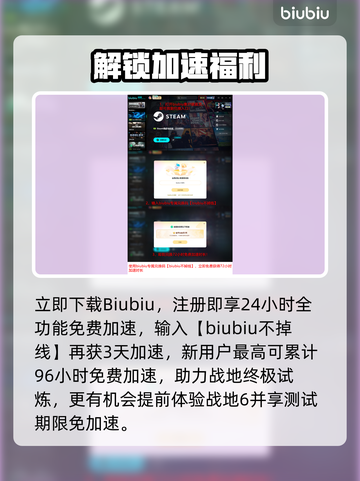 🔥战地6配置要求曝光！💻🚀截图5