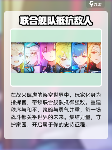 代号深鸢配置要求🔥超低配也能玩转《代号深鸢》🎉截图3