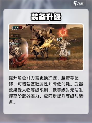 影之刃3断罪者🔥爽到飞起！截图3