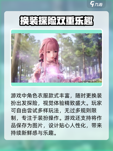 无限暖暖上线时间🔥游戏党必看！🎉截图3