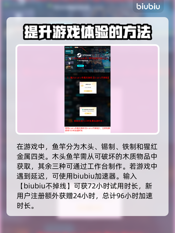 地心护核者钓鱼💡攻略：轻松满载而归！截图2