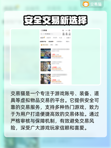 手游梦幻模拟战自抽号🔥安全购买渠道⚡截图2