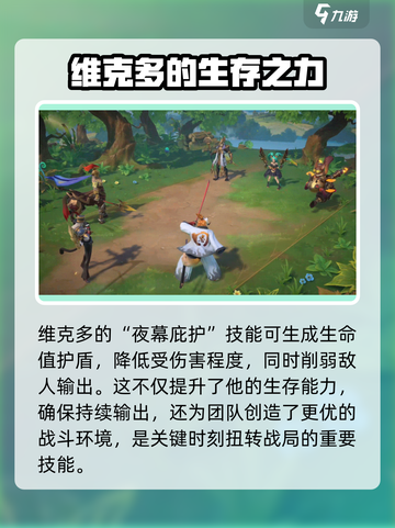 《代号魔法与策略维克多》🔥强度爆表，玩了就上瘾！💥截图4