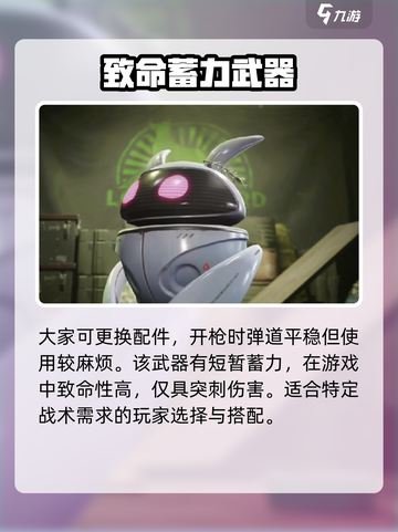 萤火突击军刺按键🔥必看！军刺按键攻略来了！截图4